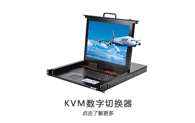 工业平板电脑
